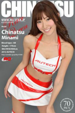 罗龙镇的女人